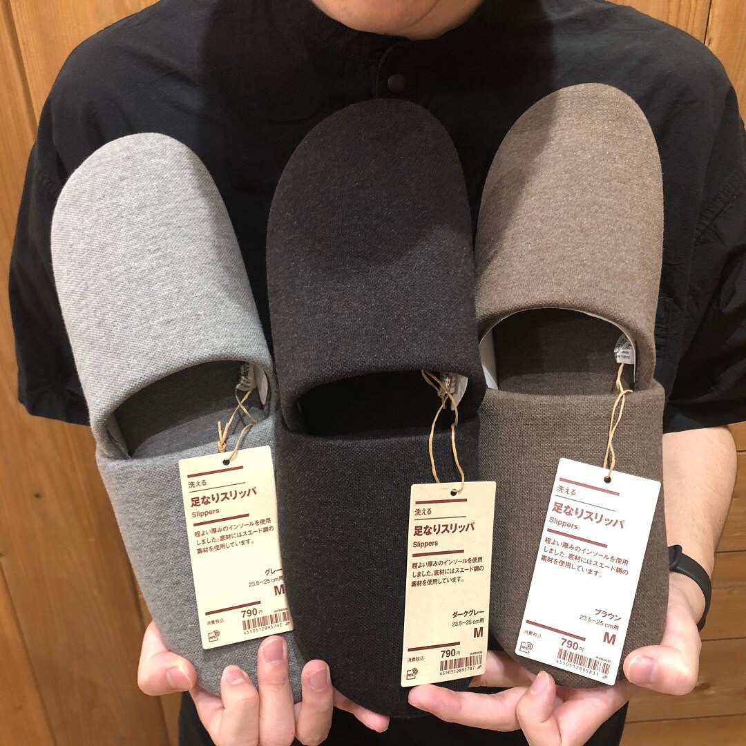 【イオンモール岡山】スリッパ特集3|無印良品 イオンモール岡山